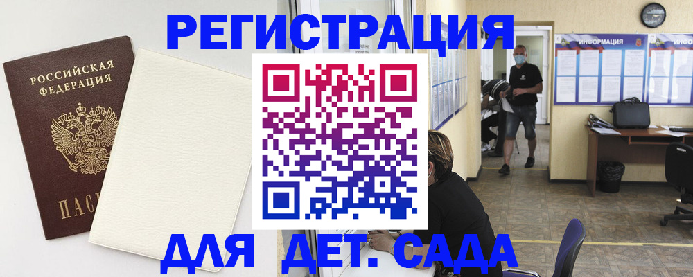 временная регистрация в Выксе